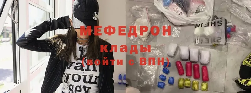 Где купить Железноводск Конопля  ГЕРОИН  АМФЕТАМИН  МЕФ  ГАШ  Cocaine 