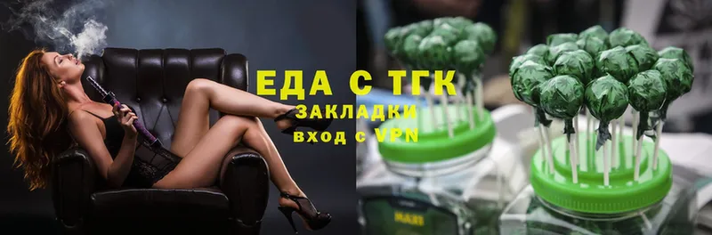 Cannafood конопля  Железноводск 