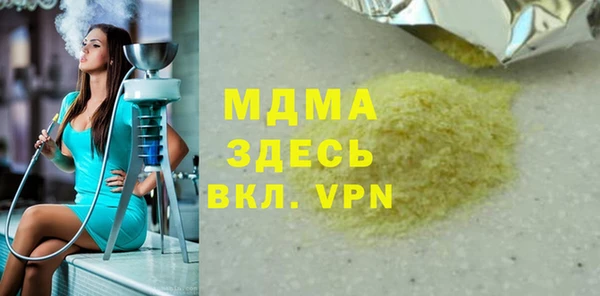 экстази Верея